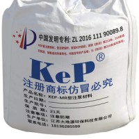 KEP-CE型